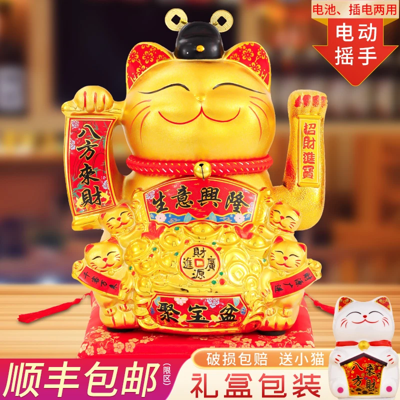 3-招财猫摆件店铺开业自动招手发财猫电动生意兴隆收银台送礼新款