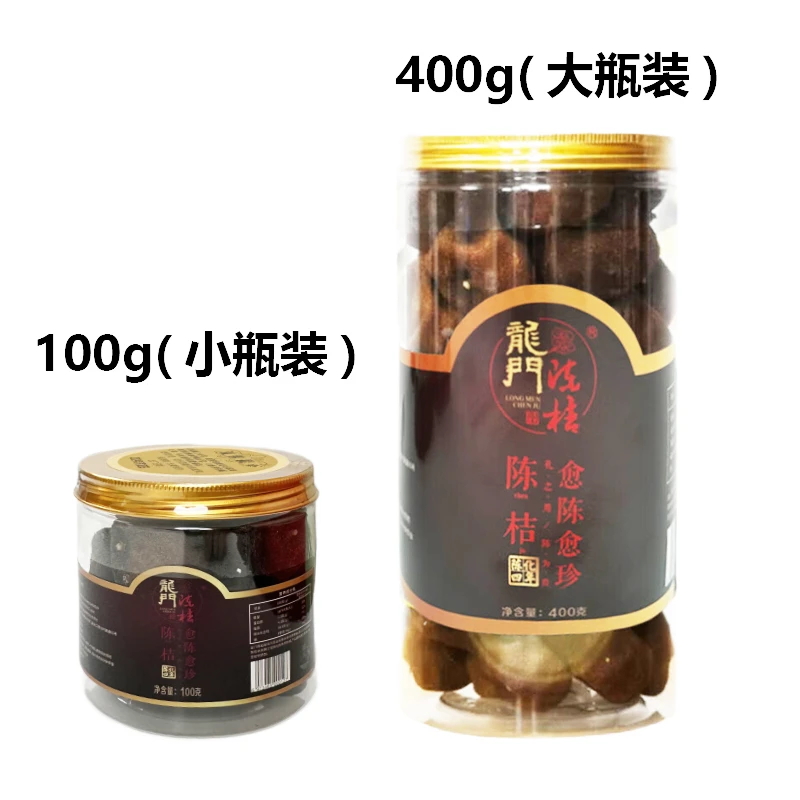 [四年陈化]龙门陈桔瓶装100g-400g正品陈桔茶陈皮桔干泡茶送礼