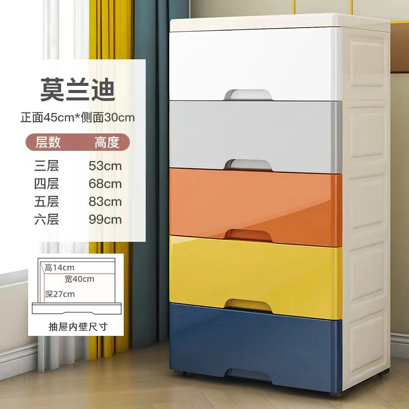 加厚婴儿童抽屉式收纳柜子简易多层家用储物儿童衣柜置物箱五斗柜