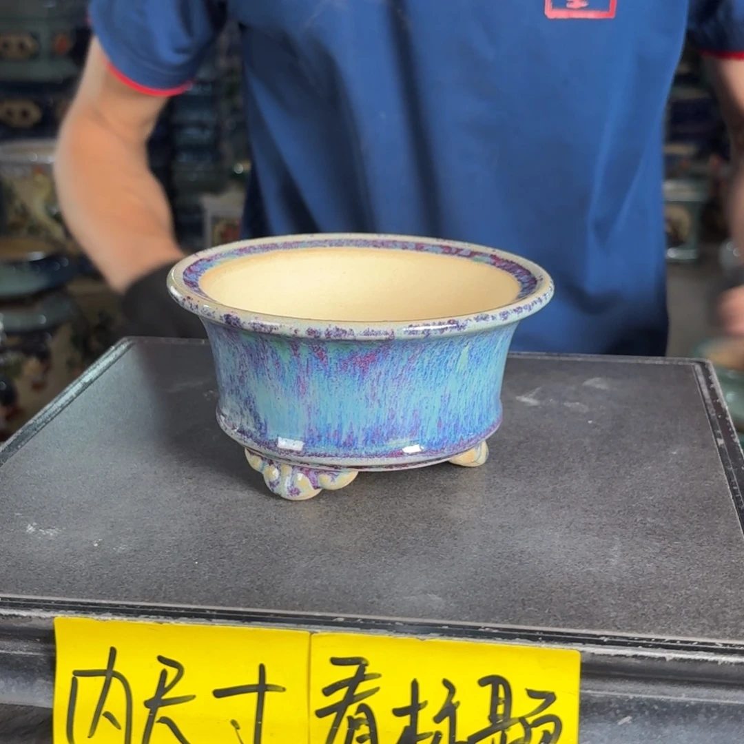 一风堂石湾花盆 内12*6