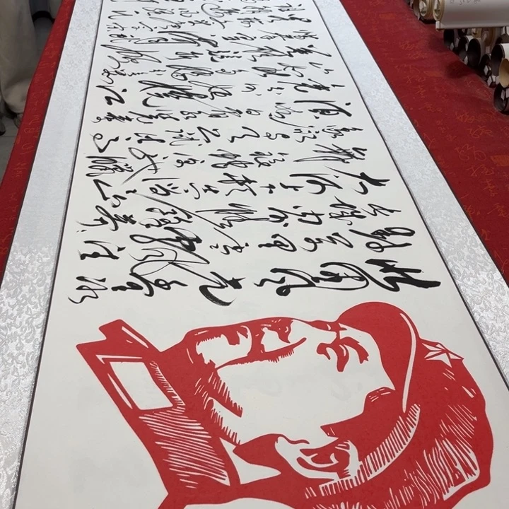 书法北国卷轴熊任造215✖️60左右