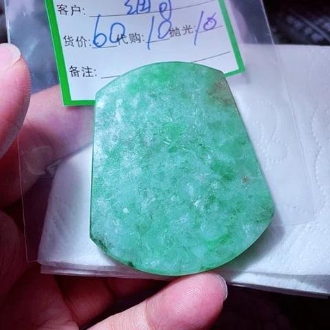 翡翠未镶嵌颈饰细*