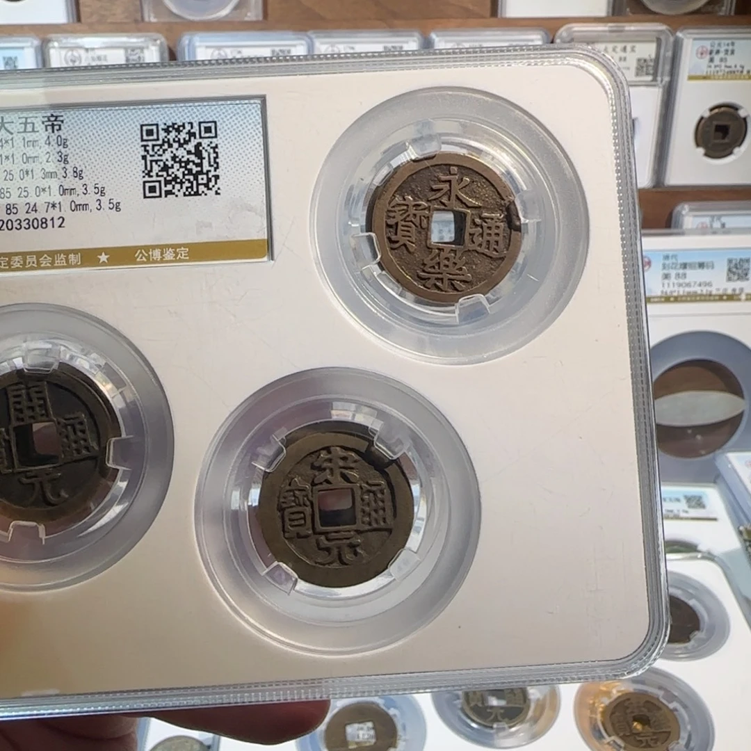 铜开 中华大五帝。精品一套