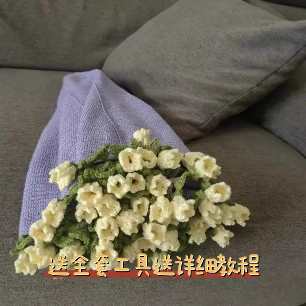 【同博主视频款】花束毯子材料包手工DIY创意礼物自制作玫瑰毯子