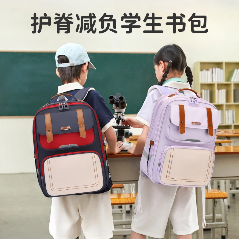 【阳光8点-宾比】新款1-6年级小学护脊减负学生书包#3752