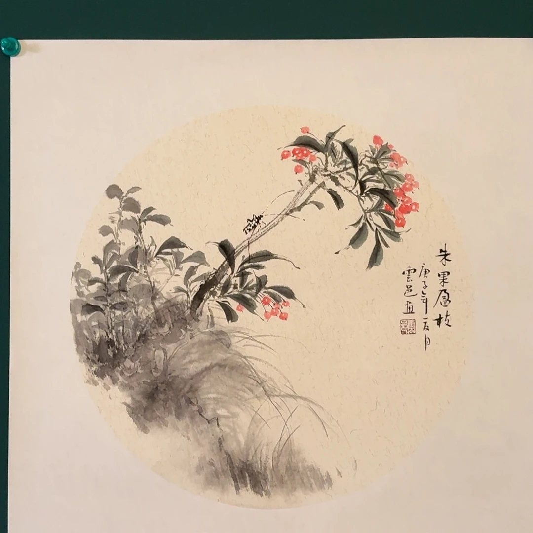 书法云邑的作品国画