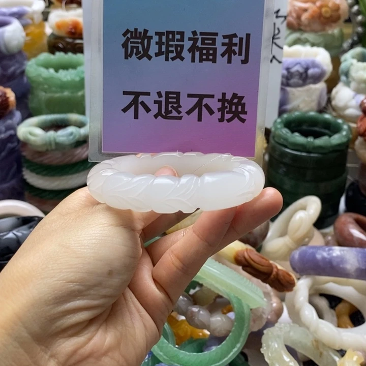 石英质玉未镶嵌手镯