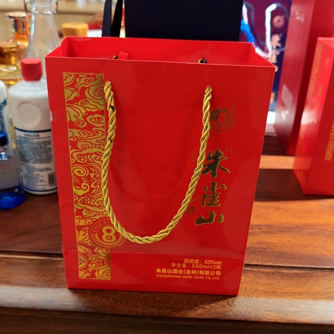 朱雀山朱雀山两瓶装系列白酒53度清香型白酒礼包装53%Vol500