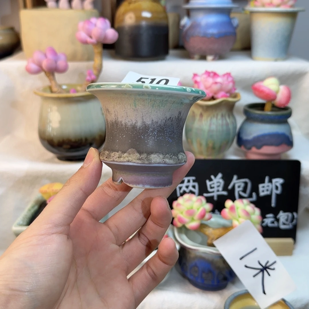 510。    内口5cm