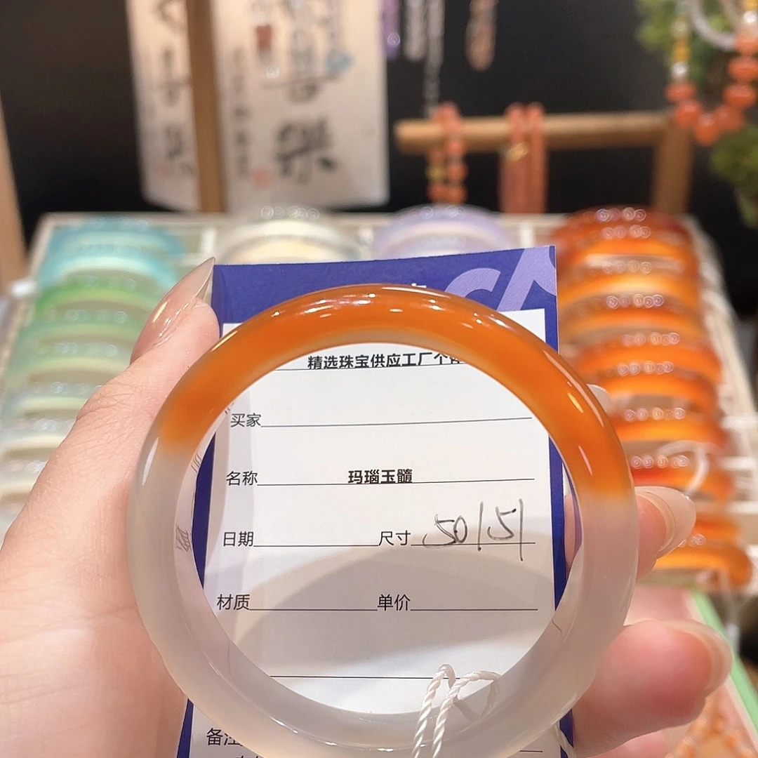 玛瑙/玉髓手镯未镶嵌