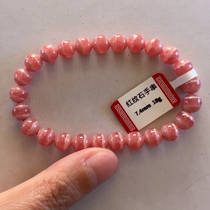 菱锰矿（红纹石）手串未镶嵌零****?