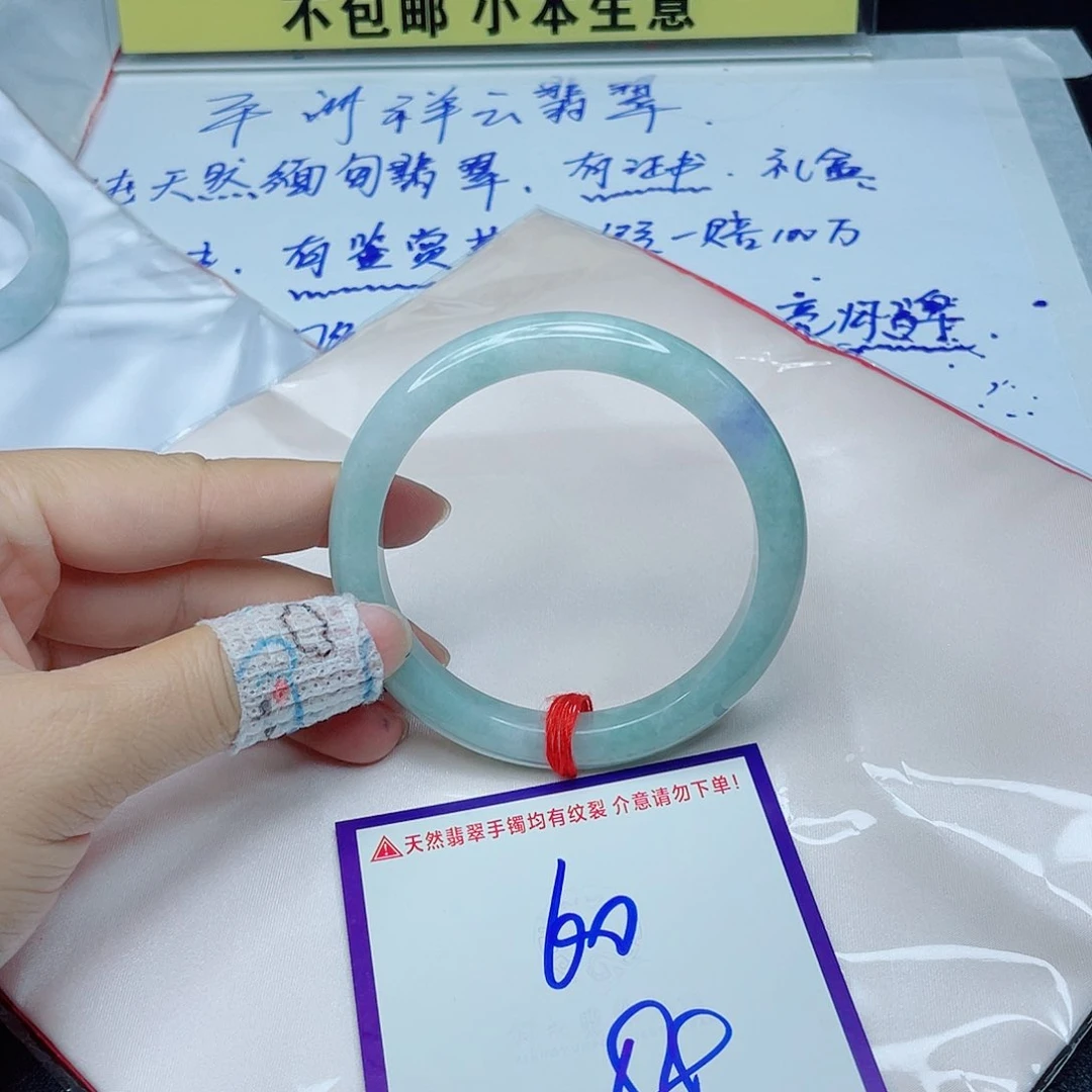 翡翠手镯未镶嵌翡翠