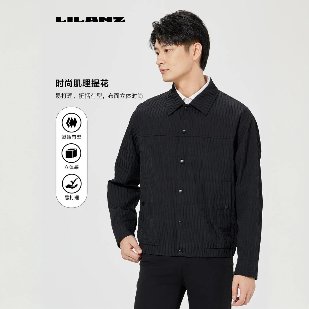 利郎茄克B5CJK009外套男士长袖时尚休闲立体提花肌理春季弹力舒适