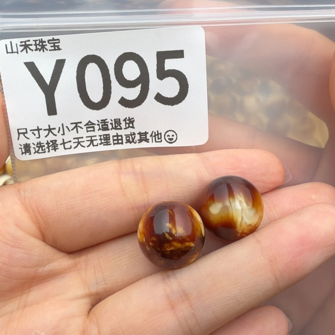 简***单琥珀未镶嵌珠宝奇石琥珀蜜蜡