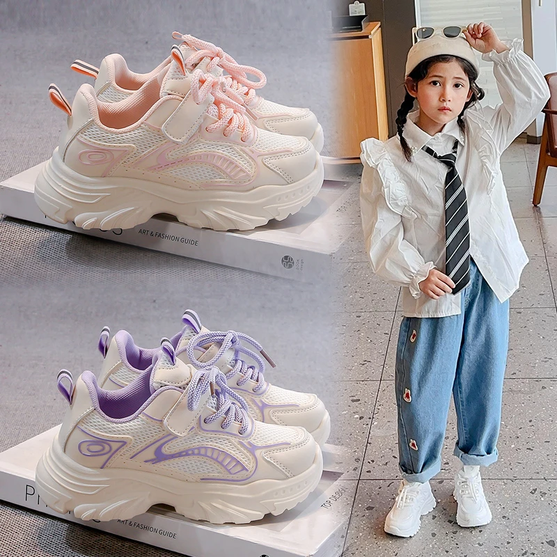 女童运动鞋2025春秋新款女孩公主风老爹鞋透气网鞋软底儿童跑步鞋