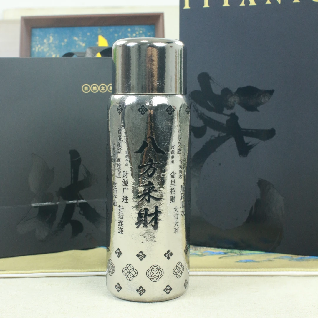 【羽兮新品】八方来财-纯钛保温水杯磁吸茶水分离便携商务户外家用