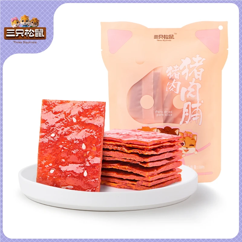 三只松鼠猪肉脯原味