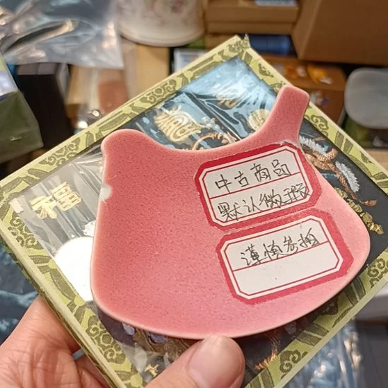 城****瓷器瓷器瓷器瓷器瓷器瓷器