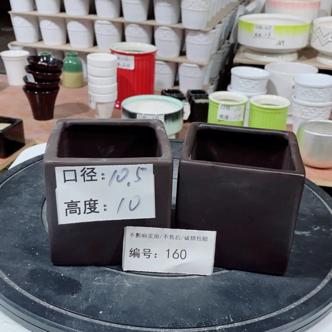 微瑕花盆-160-口10.5×10-2个