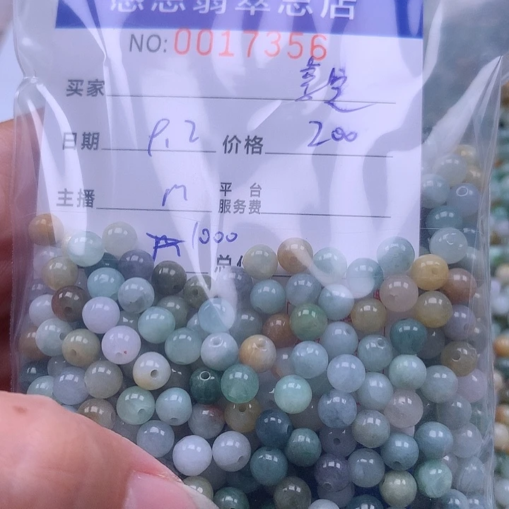 享***凡未镶嵌手链翡翠翡翠