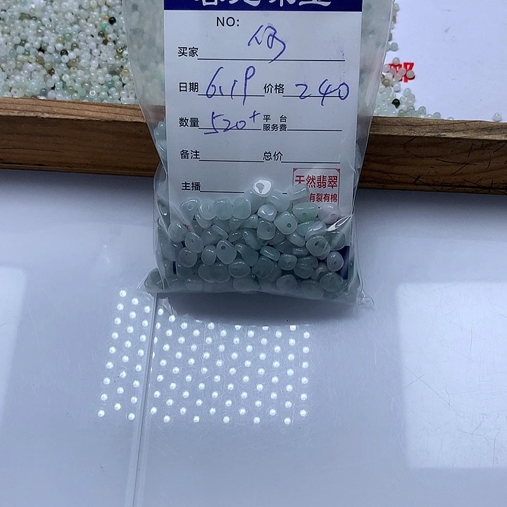 翡翠未镶嵌颈饰何*瑜