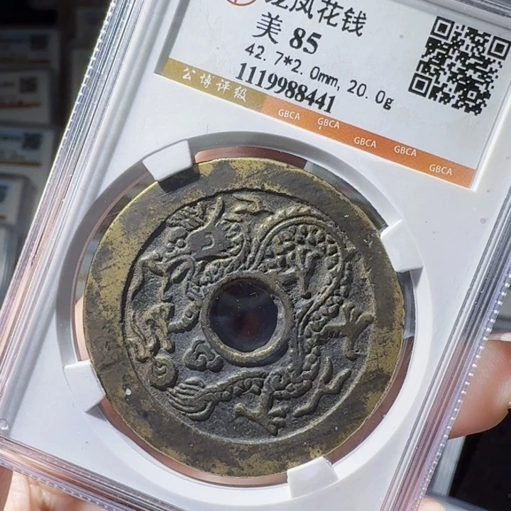 铜As历朝历代＇8441