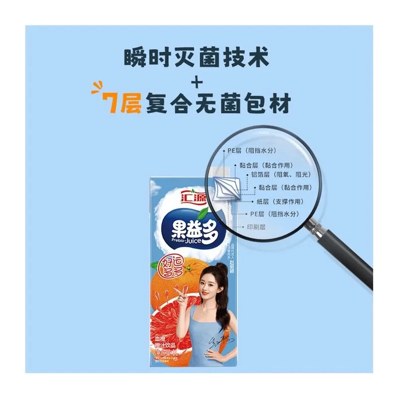 汇源果益多橙汁 1l