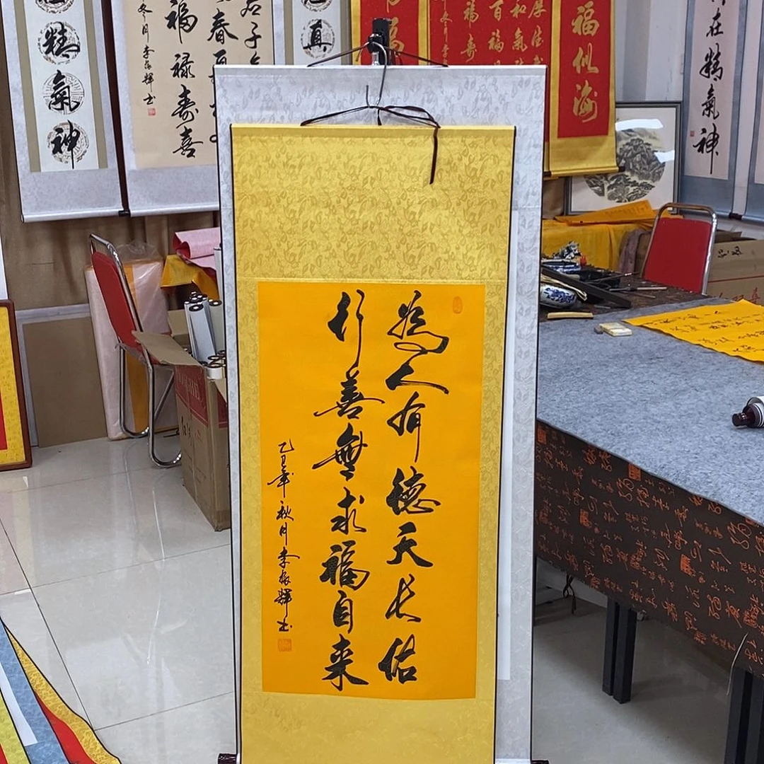 书法书法作品参加