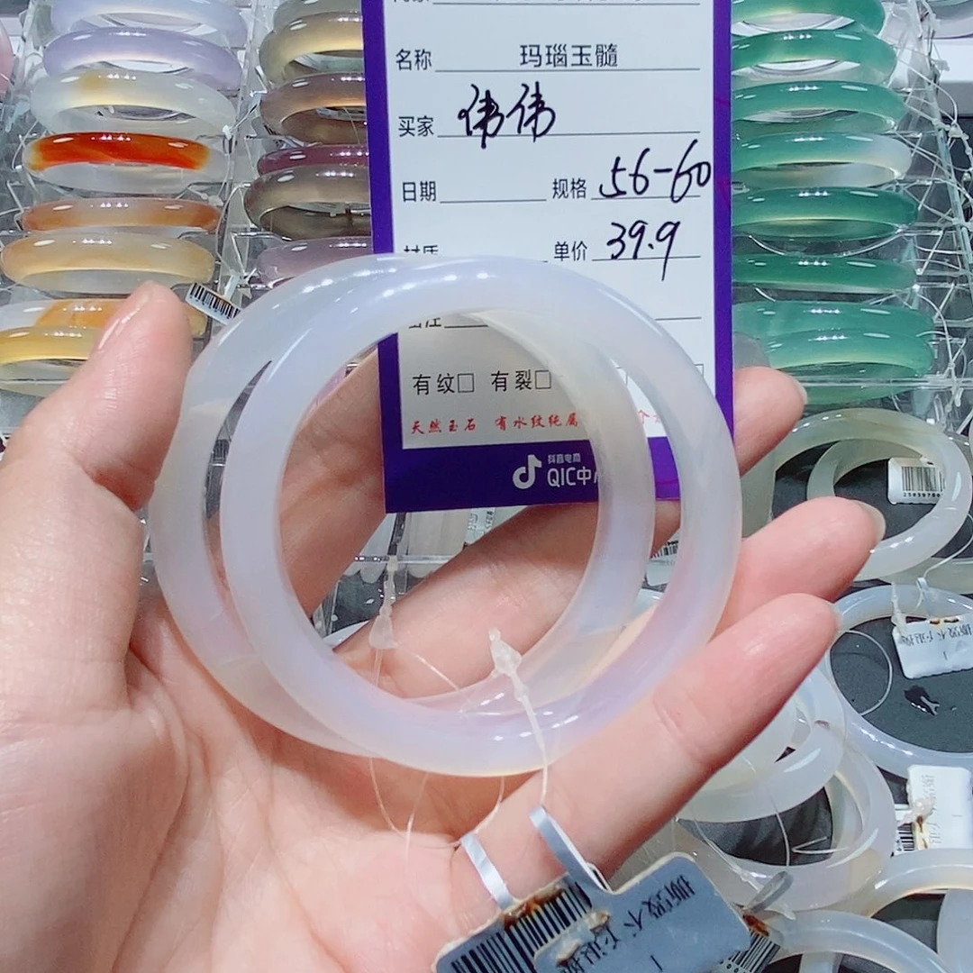 玛瑙/玉髓手镯未镶嵌