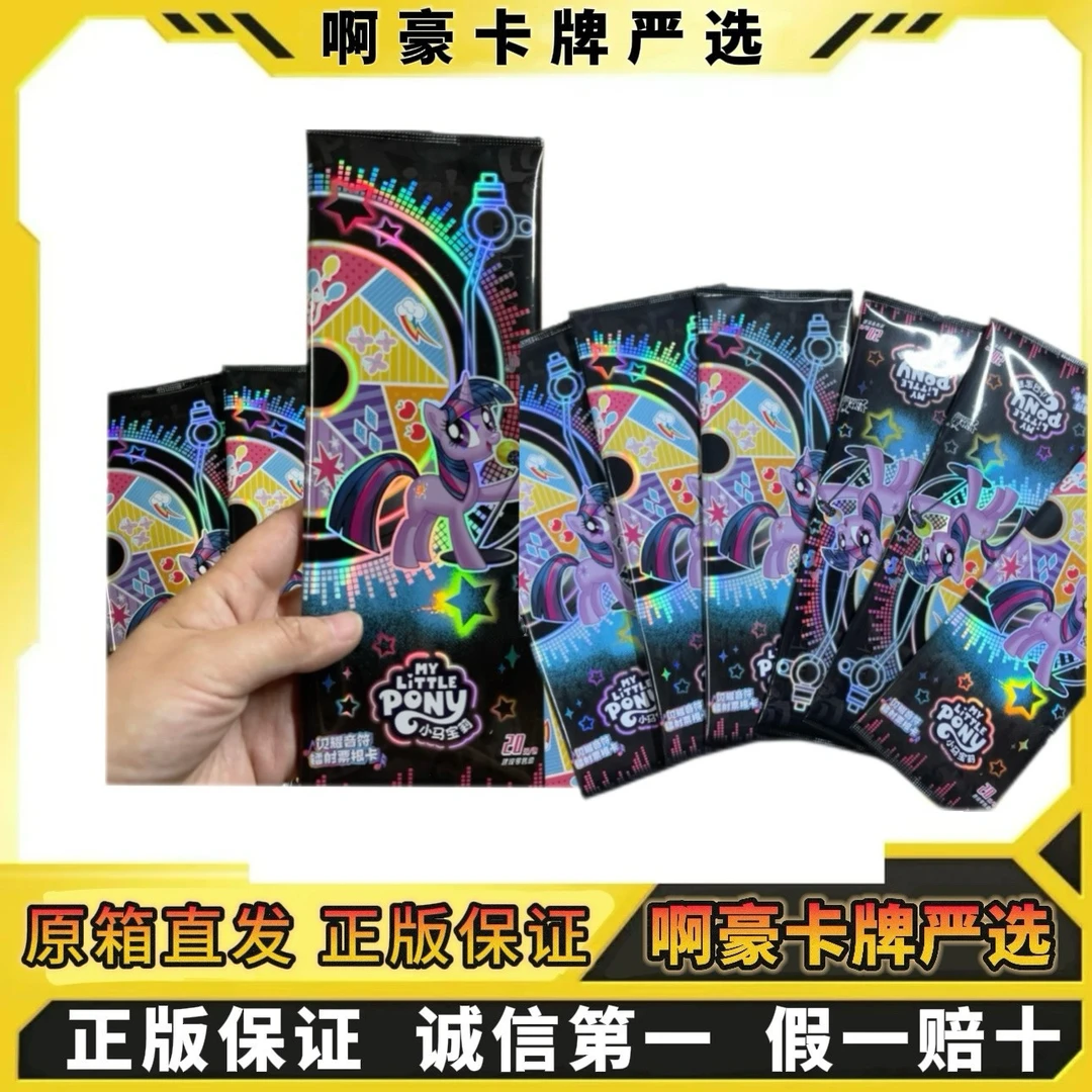 【破价福利】正版闪耀音符镭射票根收藏卡牌