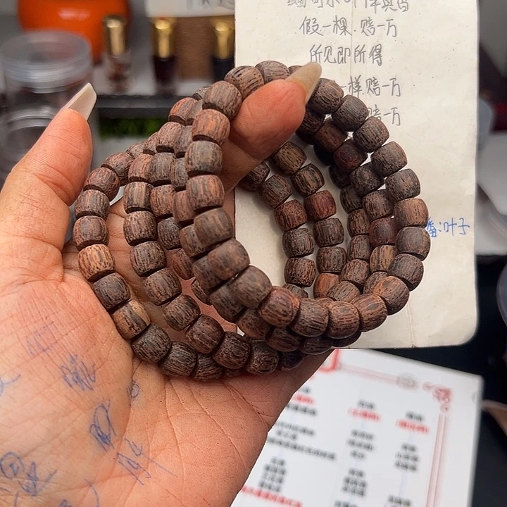 藤类降真香缅甸东枝料绿油超一档8.9直切