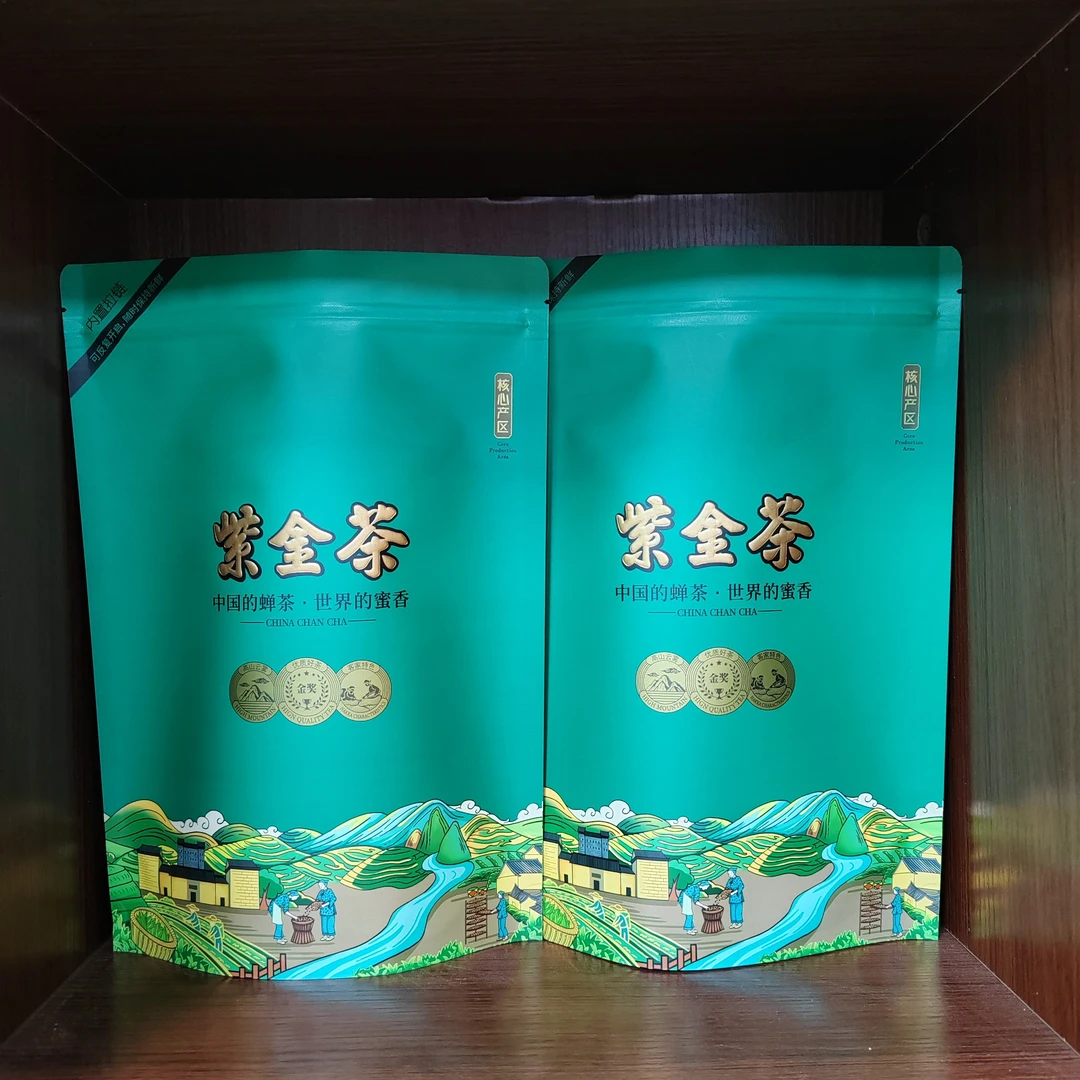 禾黄茶紫金蝉茶｜一斤2包花蜜香蝉茶龙窝茶｜紫金绿茶 小绿叶蝉咬茶