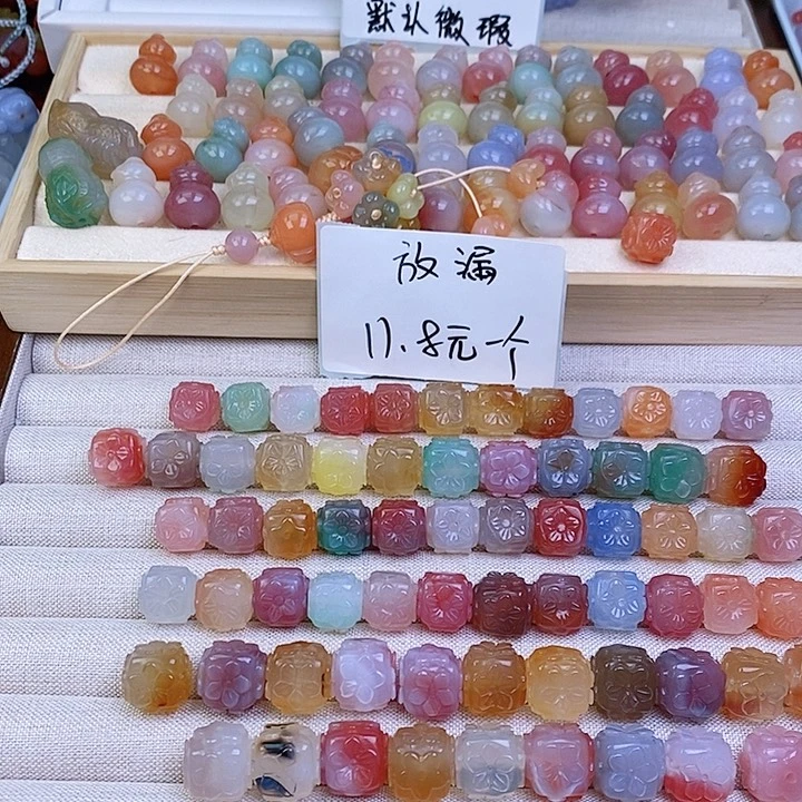 一***️玛瑙/玉髓车挂合金