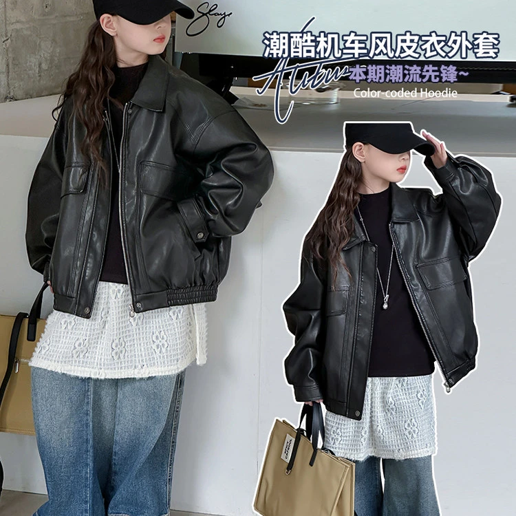 女童皮衣外套2025新款秋季儿童宽松韩系皮夹克亲子装潮PU皮夹克衫