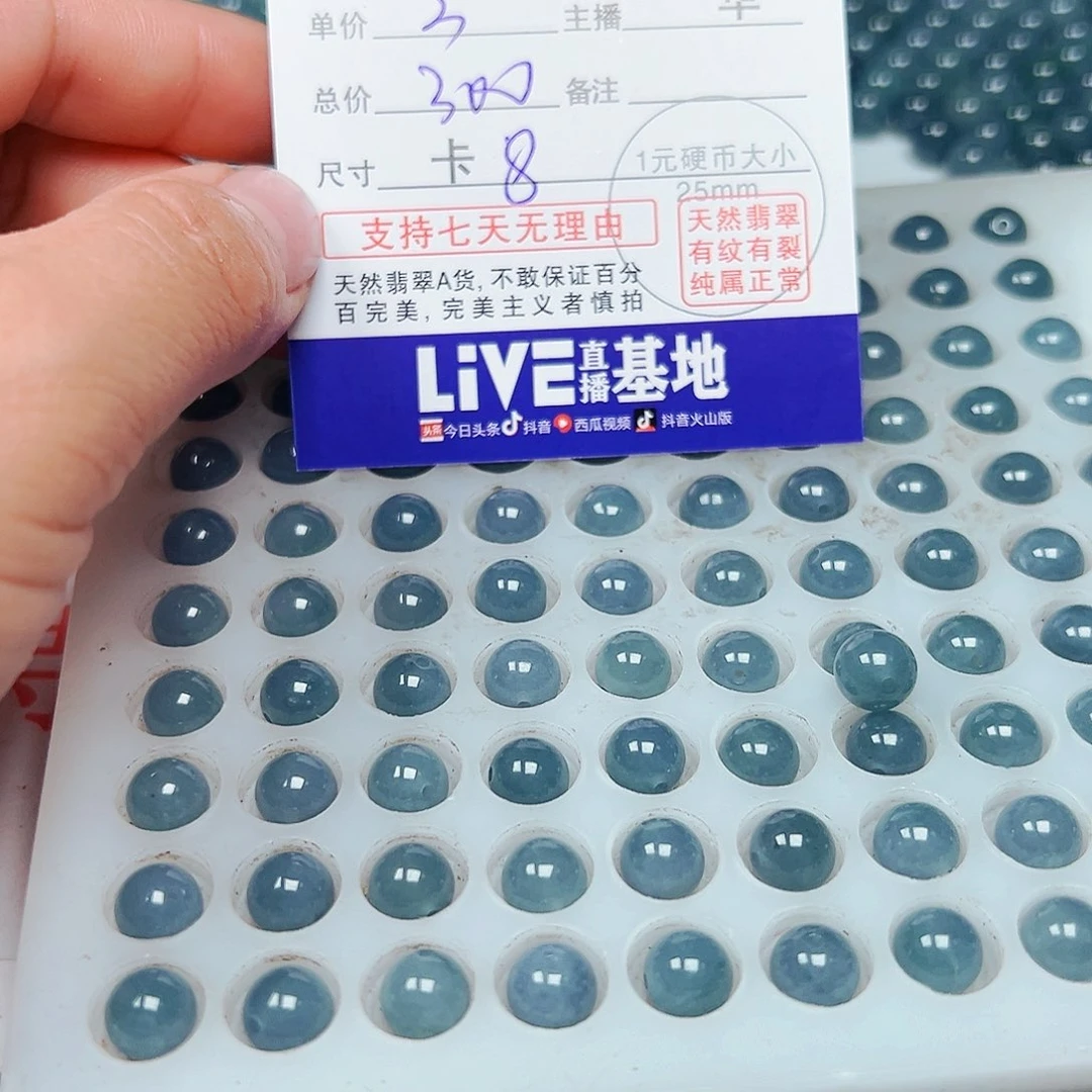 未镶嵌手链翡翠、****…货主老华