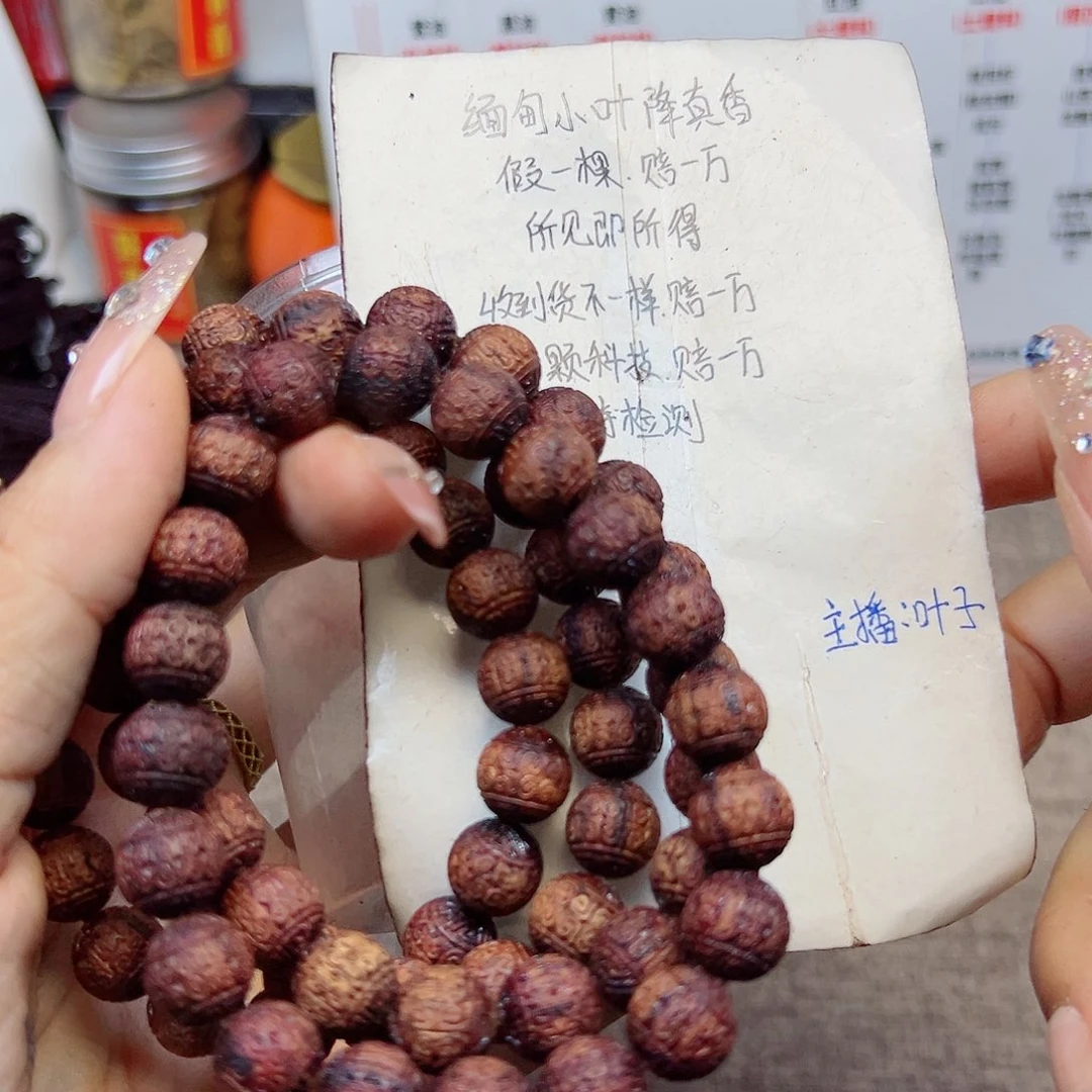 藤类降真香缅甸东枝料绿油超一档雕刻1.0圆