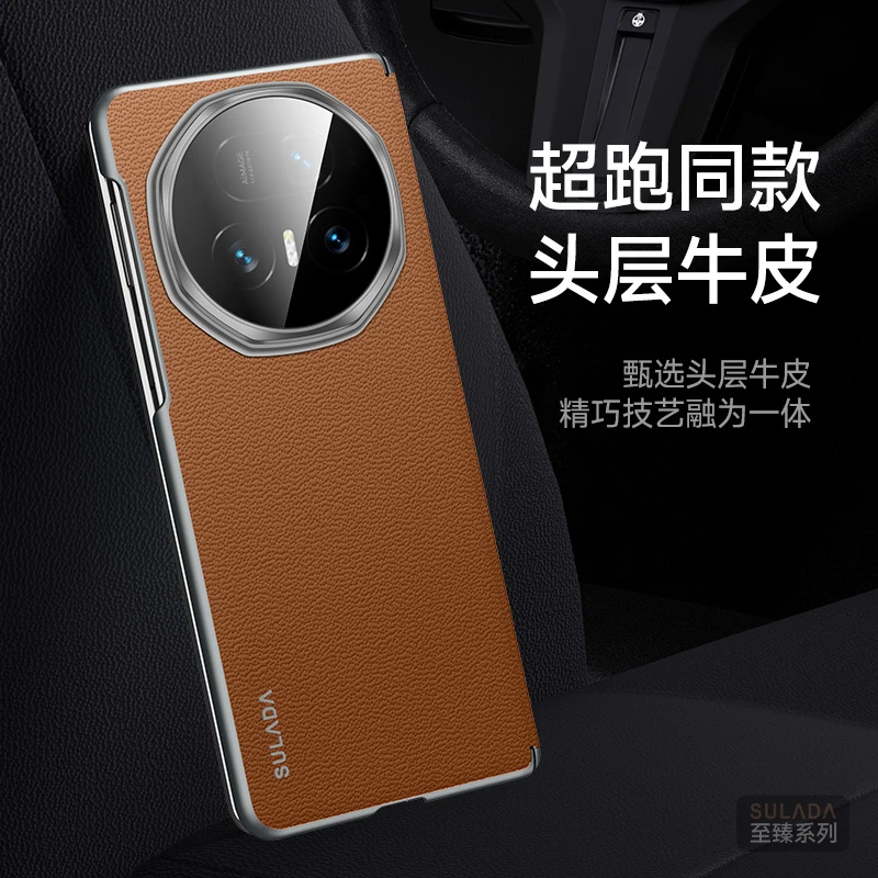 适用荣耀MagicV5手机壳新款头层牛皮magicv5中轴全包Magsafe磁吸