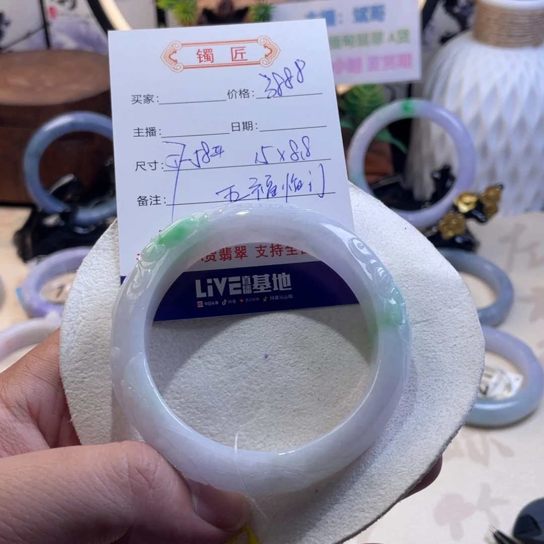 未镶嵌手镯翡翠翡翠手镯