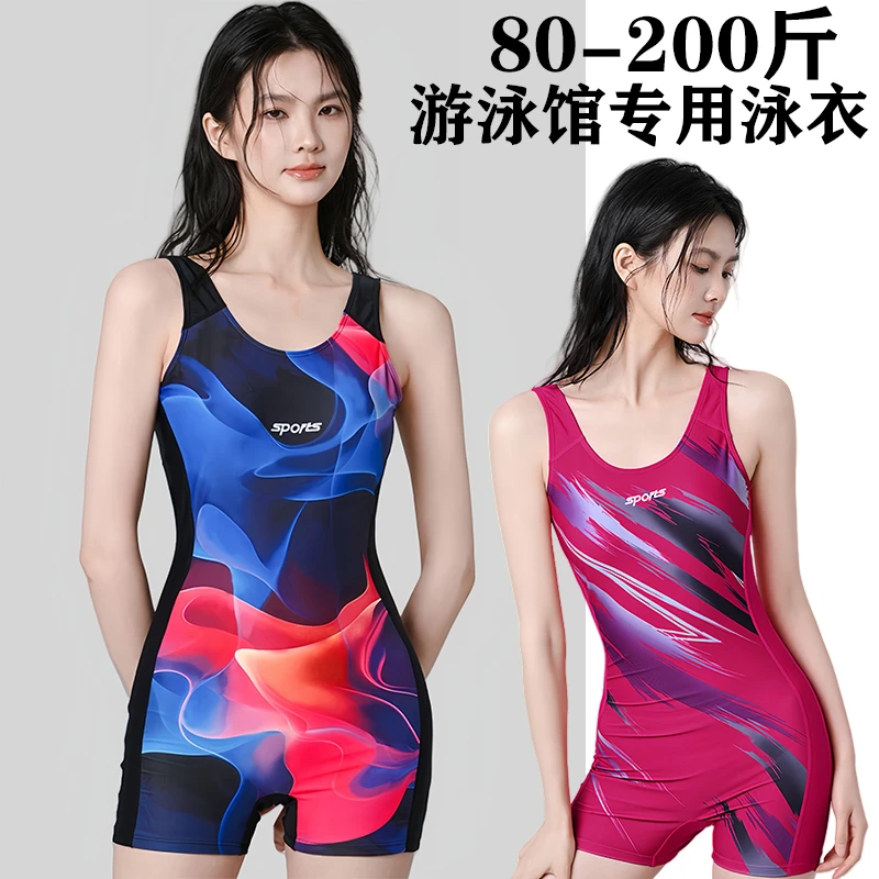 大码游泳衣女士专业训练竞技连体泳衣无袖平角速干胖MM200斤泳装