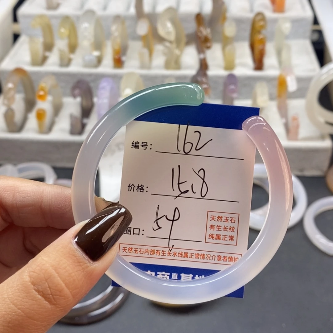 手镯玛瑙/玉髓未镶嵌162