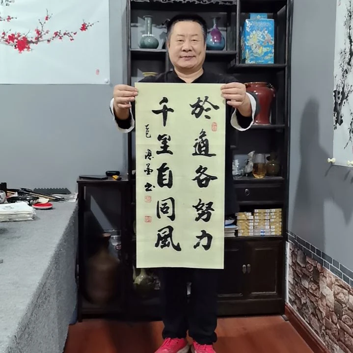 T***1书法杨德富老师书法作品