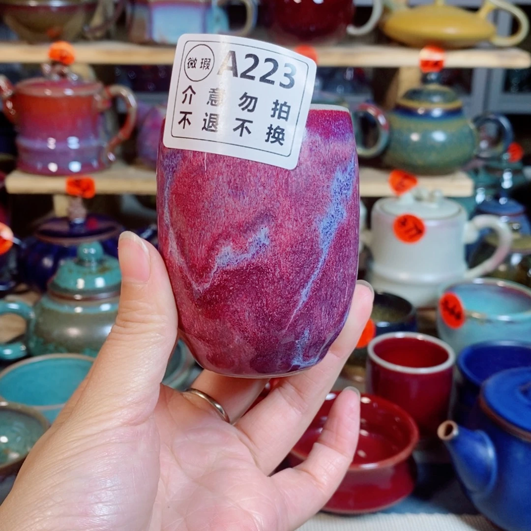 神后钧瓷手工……茶器