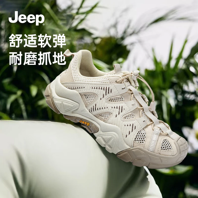 JEEP/吉普女款复古网面厚底女鞋低帮运动鞋动感风气垫休闲鞋