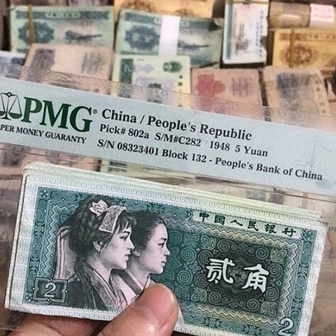 10张退市旧票福利品8002