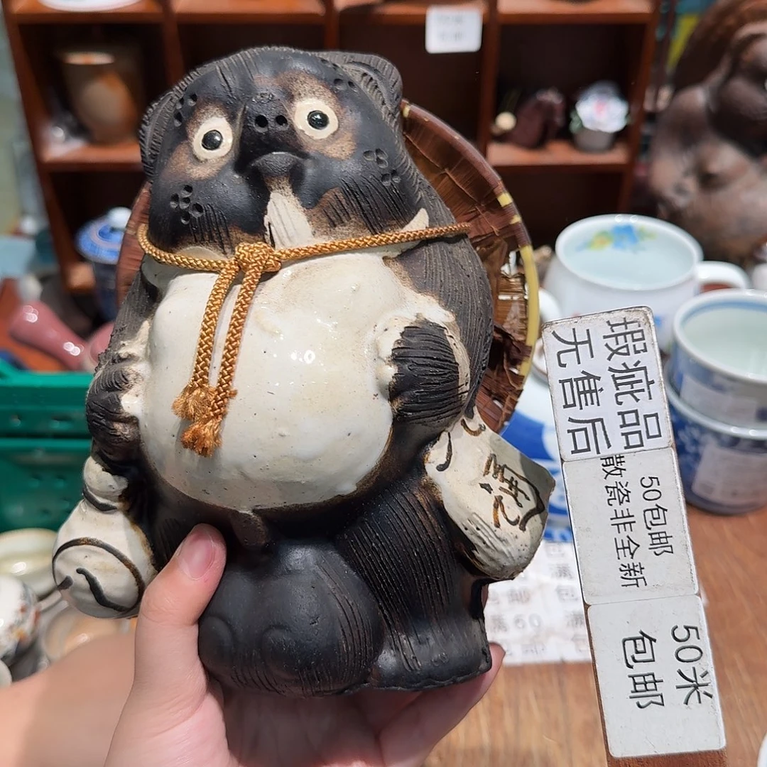 瓷片五十包邮 非全新