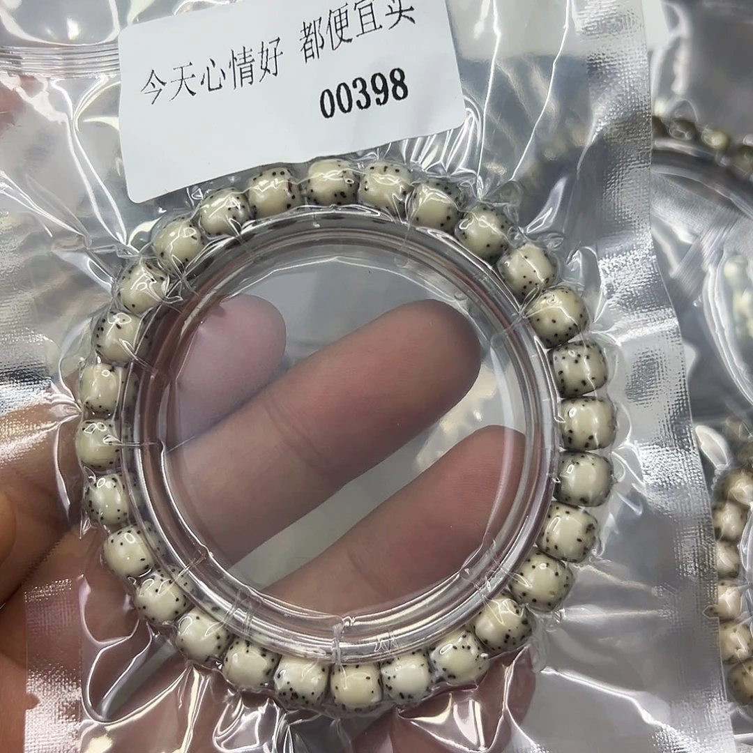 星月菩提手串23快乐星月菩提单圈87