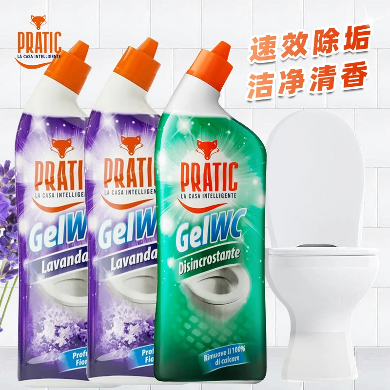 意大利原装进口狐狸爸爸去重垢薰衣草马桶洁厕灵洁厕剂马桶除垢剂