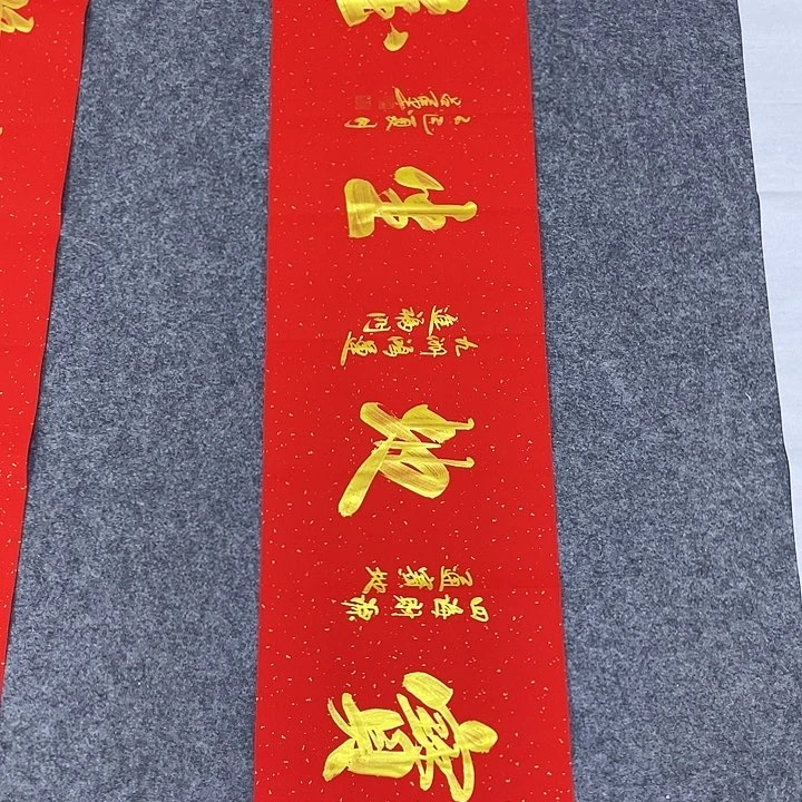 书法书画家作品集