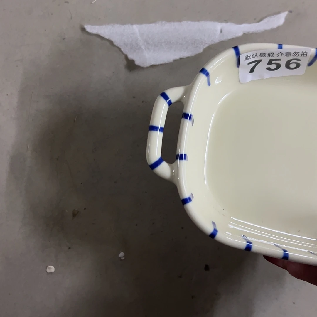 陶微瑕蓝条纹长盘一个756