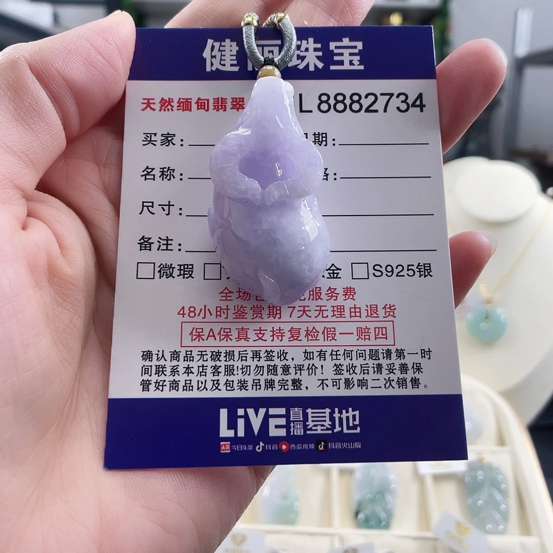 颈饰未镶嵌翡翠翡翠立体生肖牛